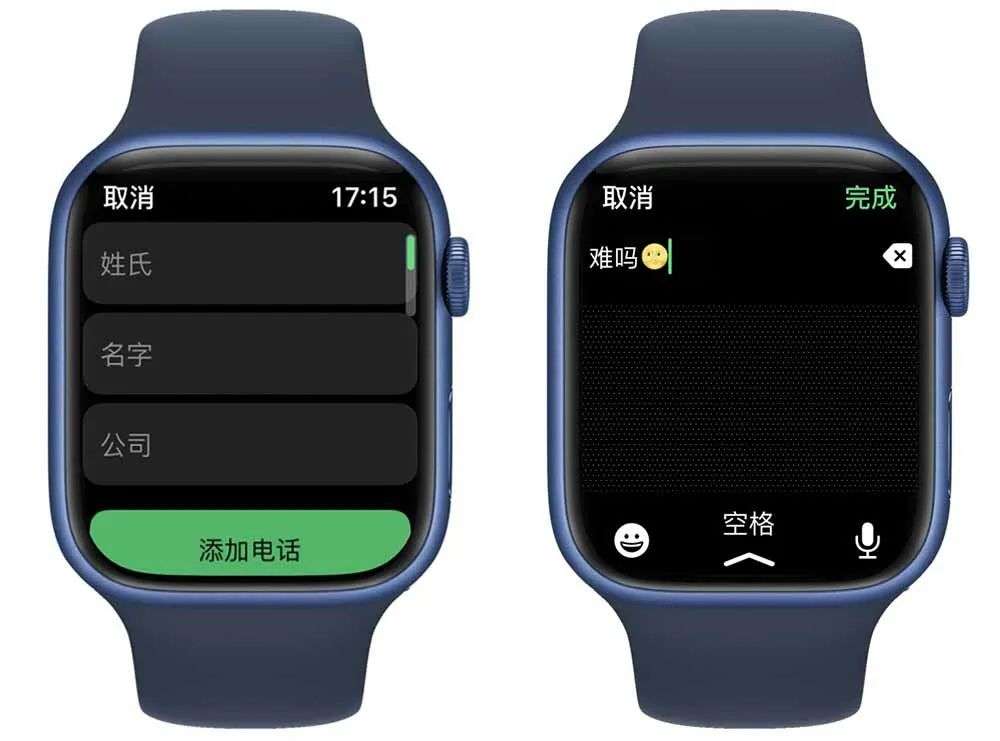 I paired an Apple Watch for my dad who uses a Xiaomi phone | v2 883c4af0f0424c61875d3bc73edfc8c1 img 000