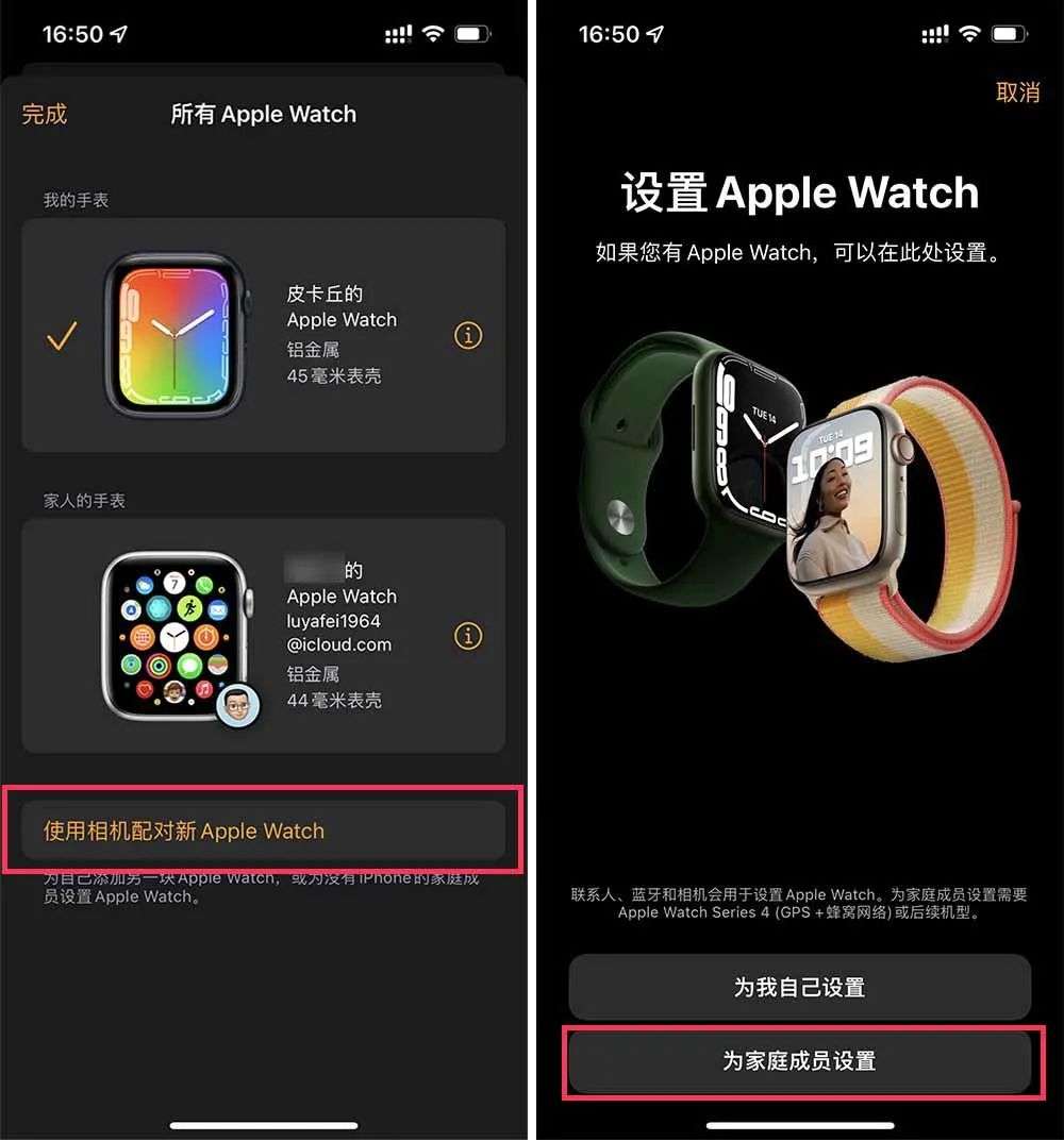 I paired an Apple Watch for my dad who uses a Xiaomi phone | v2 ecad8985e5b24959b6a8d7496df246fa img 000