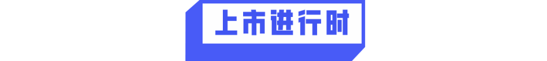8点1氪｜新东方回应在美国开设中文课程；上海生育假从30天增至60天；数万人涌