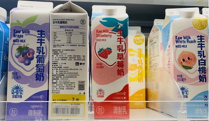 忘了酸酸乳吧新一波果味牛奶正流行