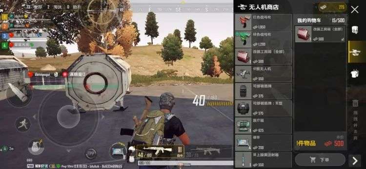 绝地求生绝地_绝地求生_求生绝地求生刺激战场国际服