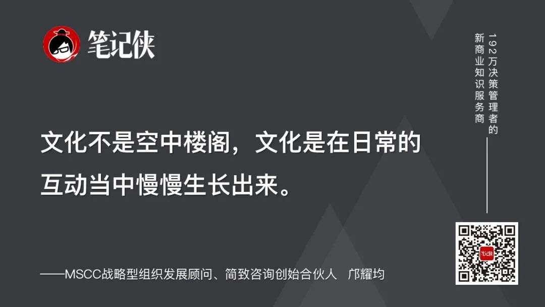 所有的沟通问题，背后都是心智模式的问题