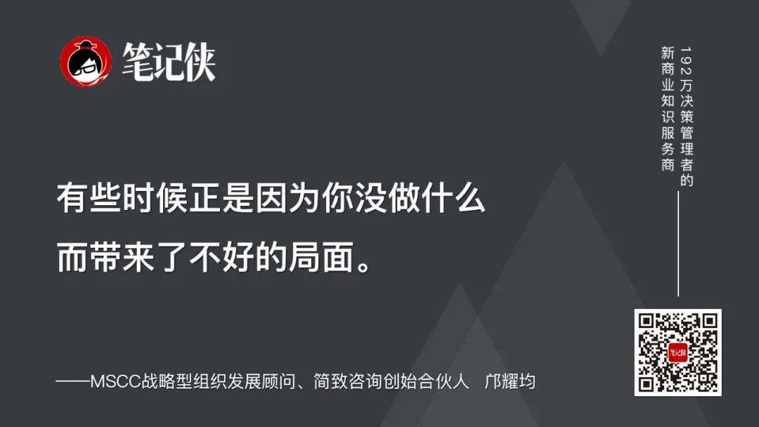 所有的沟通问题，背后都是心智模式的问题