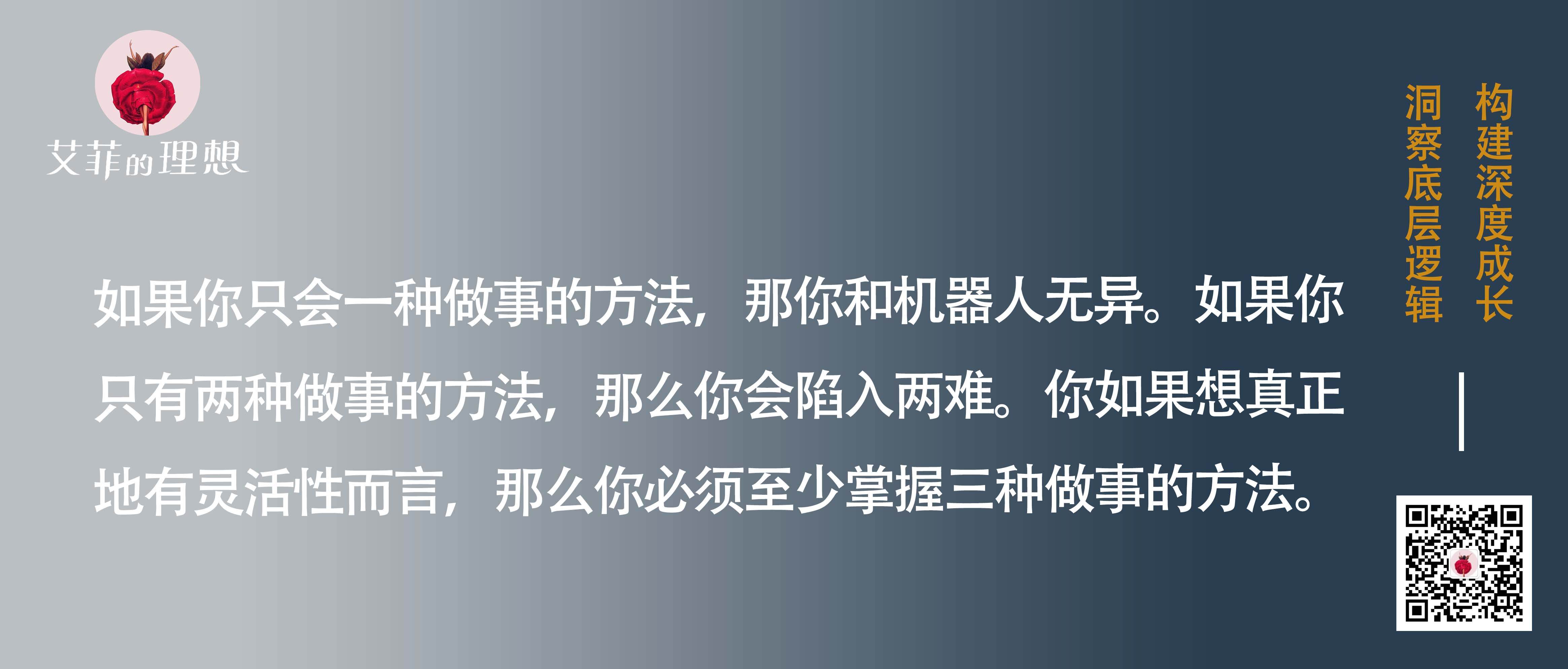 最近5年，让我改变最大的3个认知升级(图2)