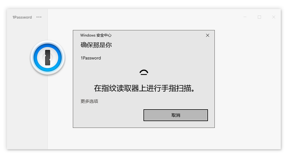 老牌密码管理工具更新，1Password 新版值得关注的9个新变化(图10)