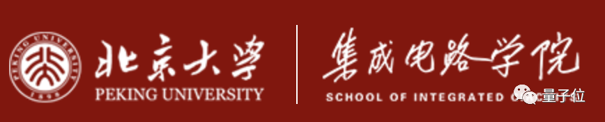 北大正式成立智能学院，AI视觉大牛朱松纯任院长 智能设备 第8张