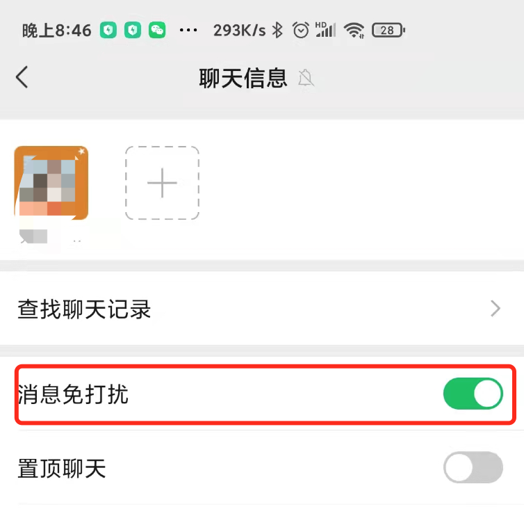 PC版微信，也终于上线了这个超赞的功能(图1)