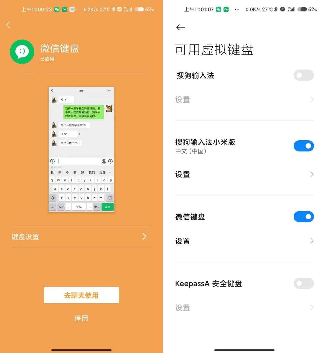 腾讯系所有APP暂停更新，但微信内测版可以(图8)