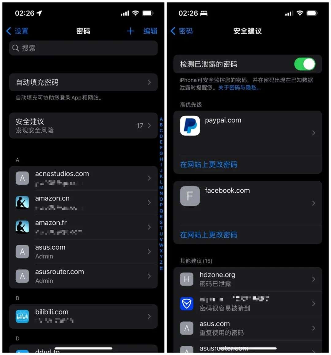 老牌密码管理工具更新，1Password 新版值得关注的9个新变化(图19)