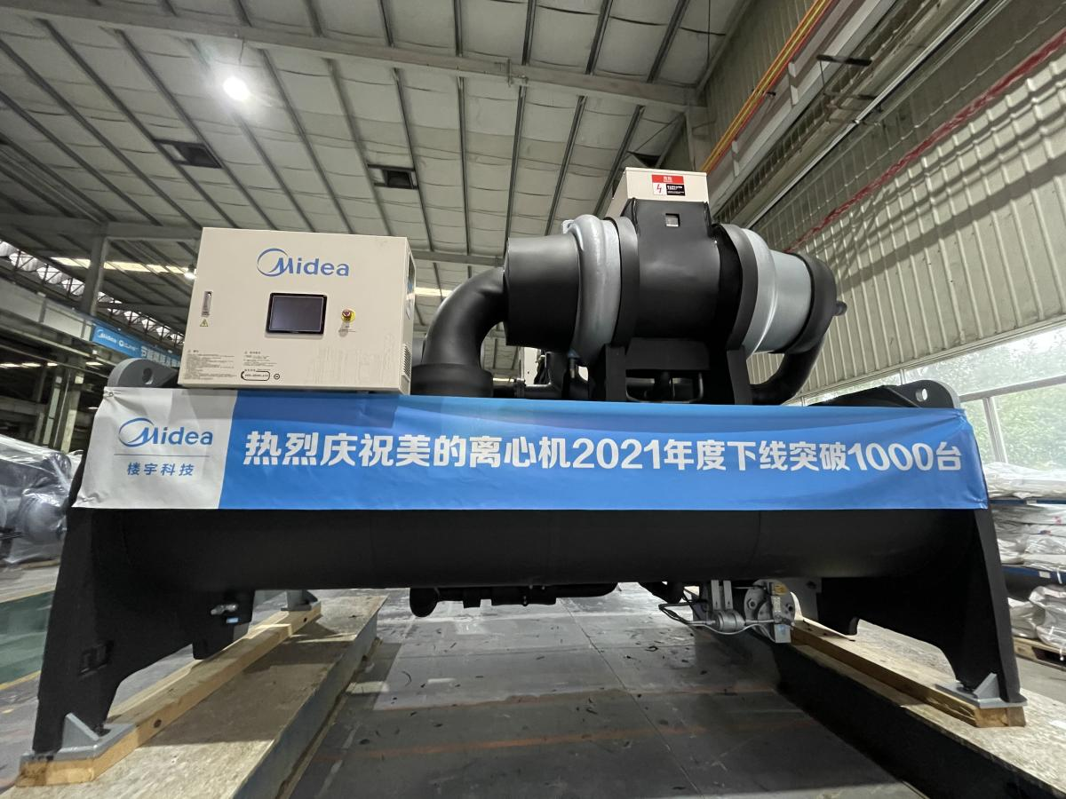 长沙英泰仪器有限公司