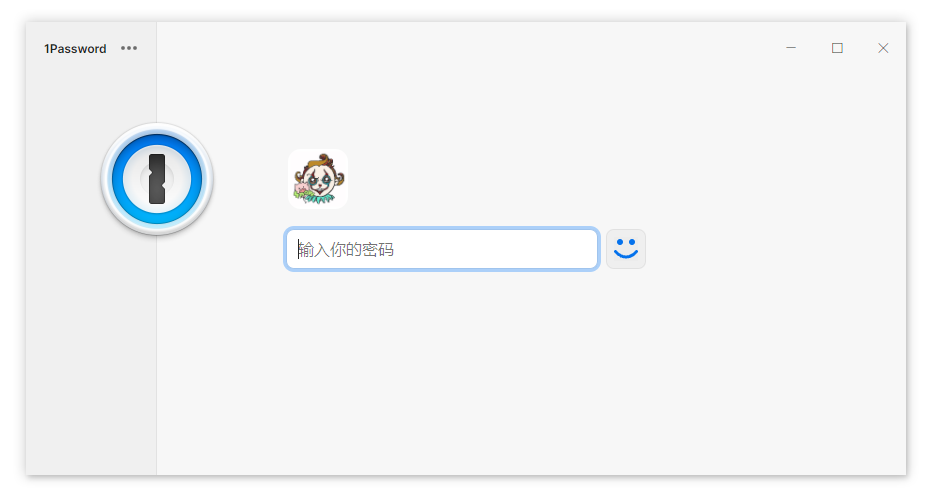 老牌密码管理工具更新，1Password 新版值得关注的9个新变化(图1)