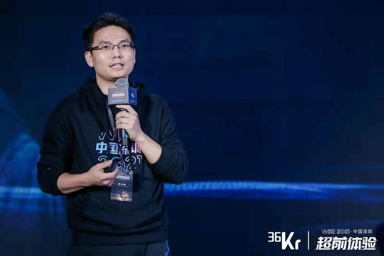 云迹科技林小俊:以机器人为核心提供行业整体解决方案