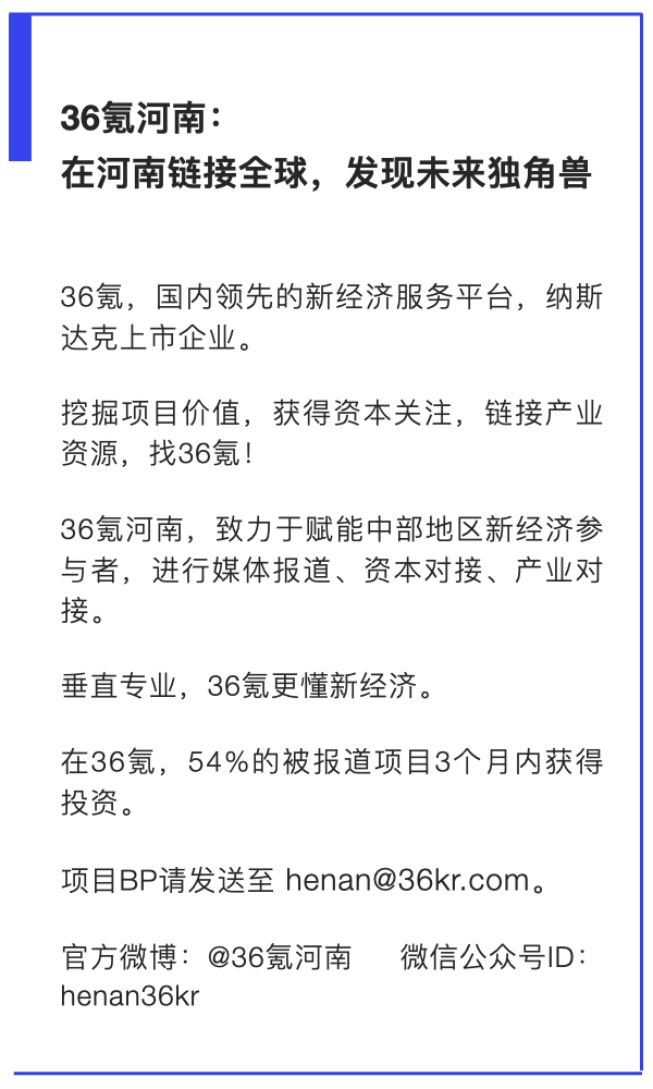 灵活用工市场潜力释放，智鸟科技为1000+企业提供用工服务︳科创金势力