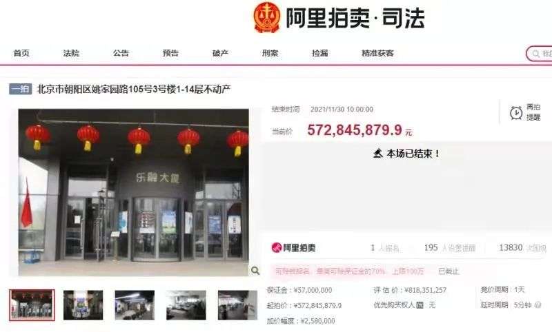 乐视大厦“四折”法拍转让 贾跃亭仍有78亿债务待强制执行_详细解读_最新资讯_热点事件