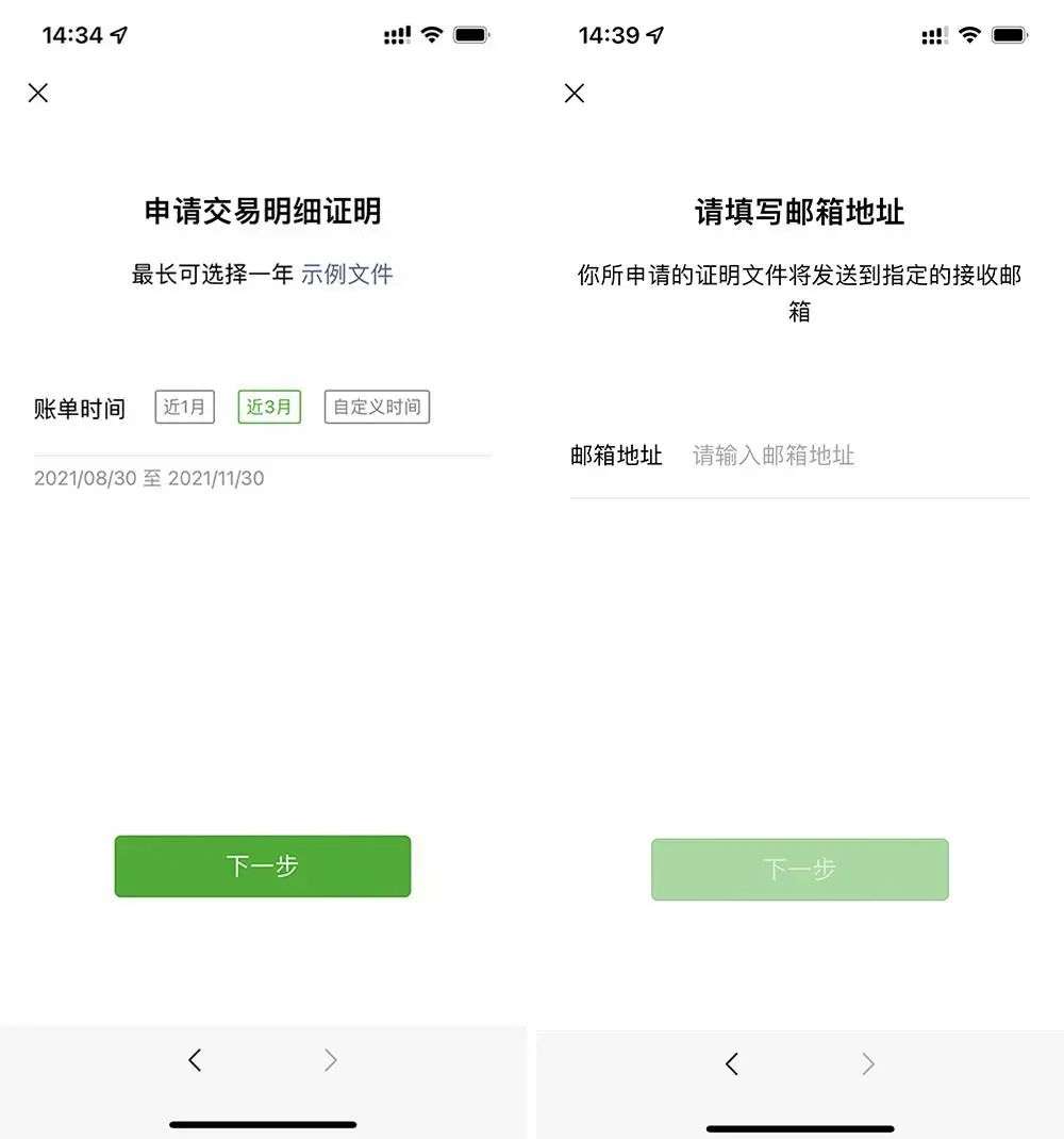 微信聊天记录截图可以当作证据使用，是真的咩？(图8)