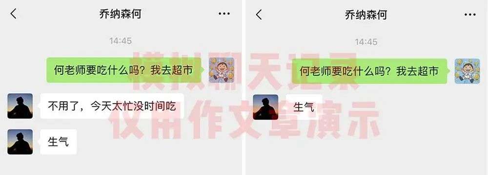 微信聊天记录截图可以当作证据使用，是真的咩？(图3)