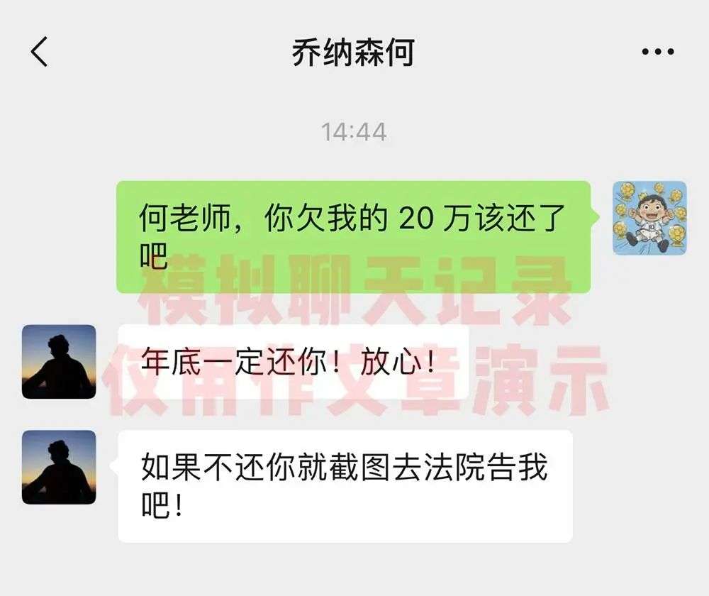 微信聊天记录截图可以当作证据使用，是真的咩？(图2)