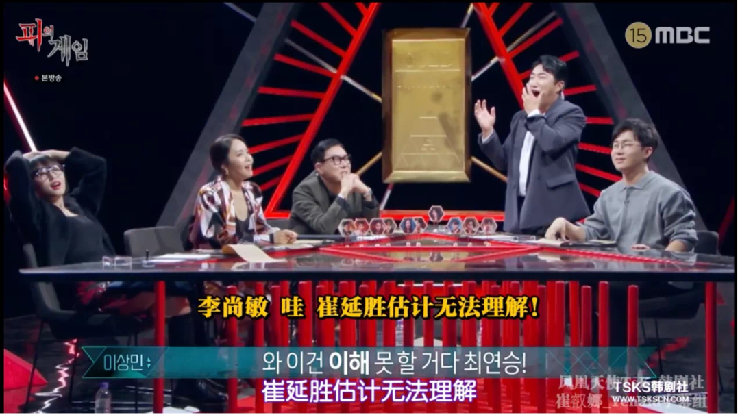 《血之游戏》：韩综没有天花板-36氪