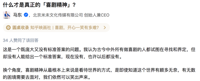 欢乐喜剧人5免费观看_喜剧者联盟免费观看_喜剧大赛第一季免费观看