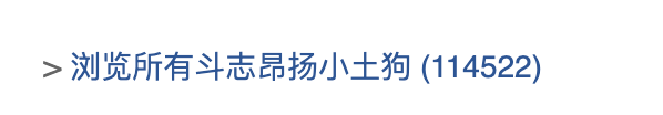 10w网友围观，我在豆瓣小组见完了一辈子的「世面」