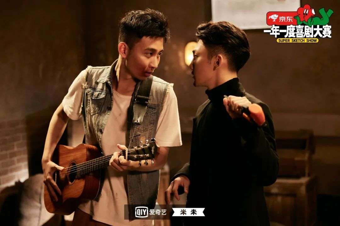 马东只给了半个喜剧