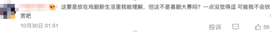 欢乐喜剧人5免费观看_喜剧大赛第一季免费观看_喜剧者联盟免费观看