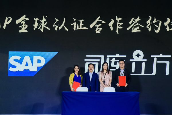 司库立方：携手SAP，做适合中国财资管理的软件厂商-36氪