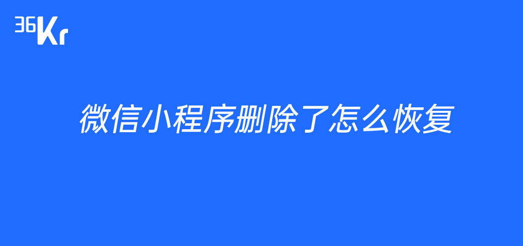 怎么查微信授权过的小程序软件