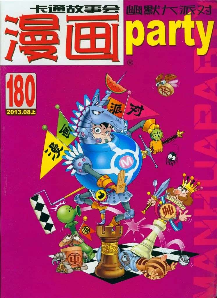 偷星九月天 动画化 谁又怀念起了原创漫画的曾经辉煌 591资讯