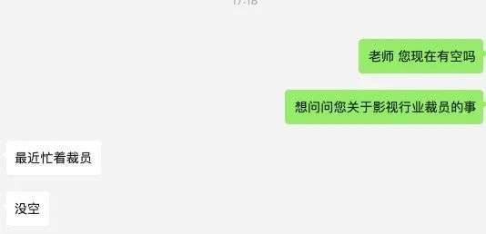 文娱行业大裁员，爱奇艺可能只是开始(图1)