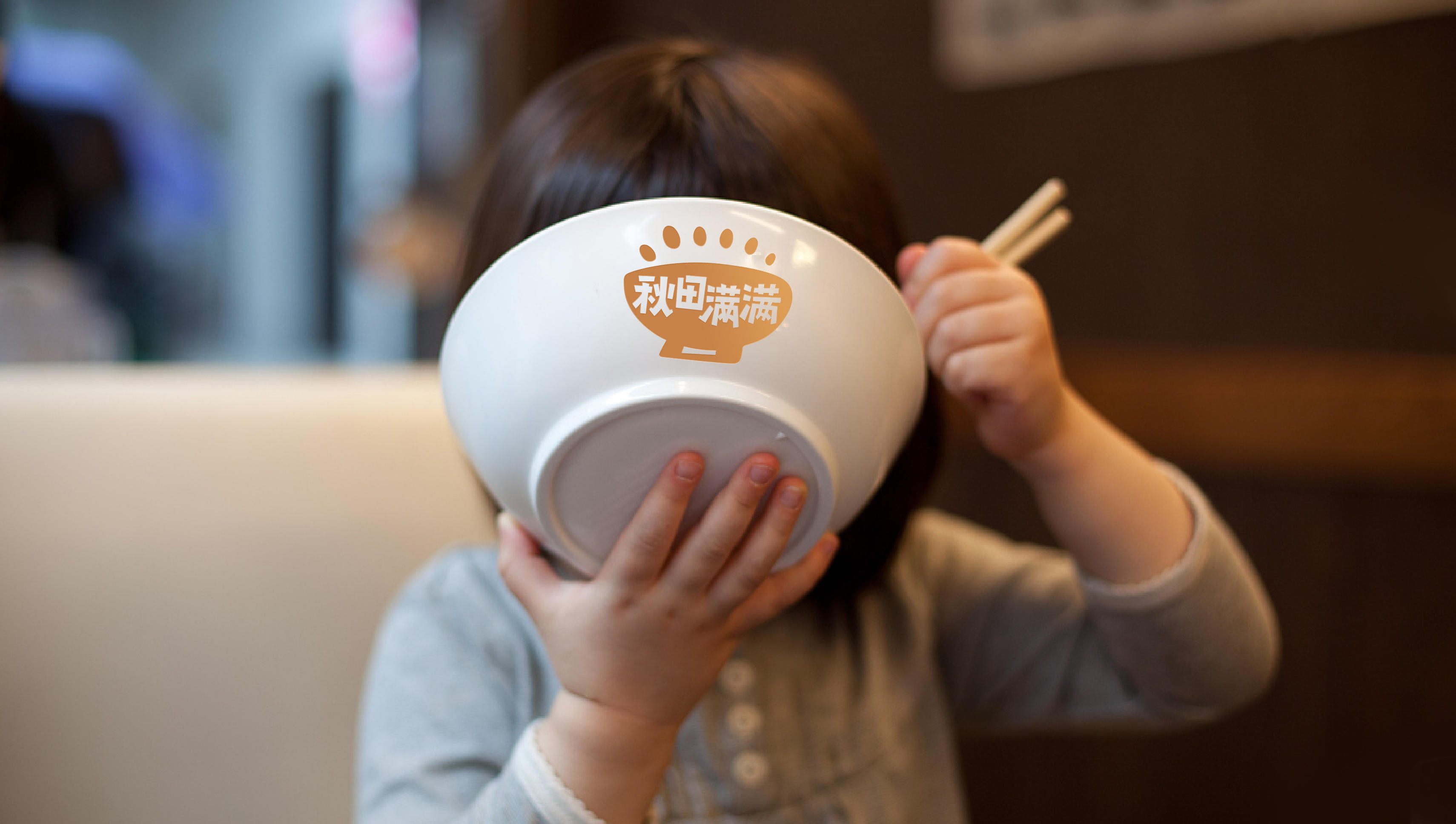 首发 | 婴童营养全餐品牌「秋田满满」完成千万美元级别 B 轮融资，投资方为渶策资本、顺为资本和清流资本_详细解读_最新