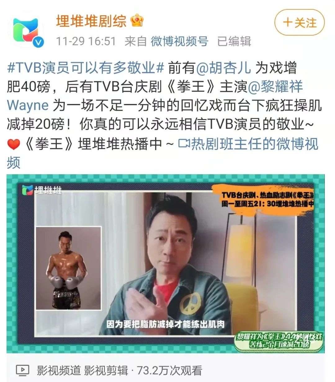 短视频救了TVB？_详细解读_最新资讯_热点事件