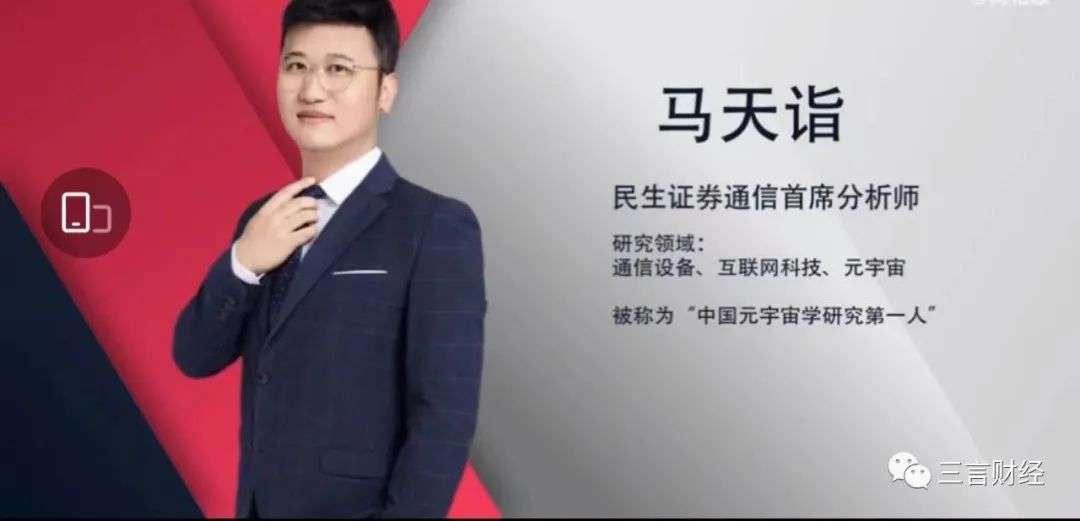 民生证券号码前几位(民生证券号码前几位是多少)
