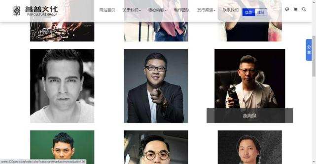 歌手胡海泉名下私募被警示_甲贺忍法帖胡夷h版图_高冷上司强制爱书旗网