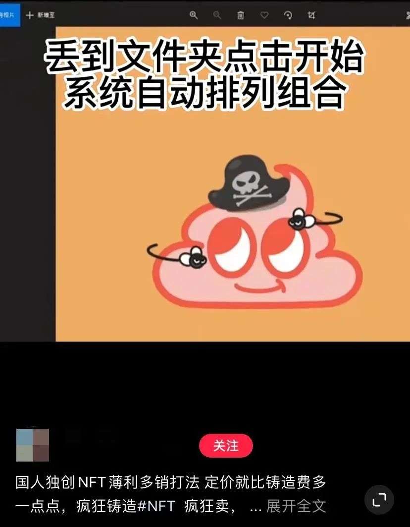 一句话卖出1800万，NFT这股风，还会吹多久？(图8)