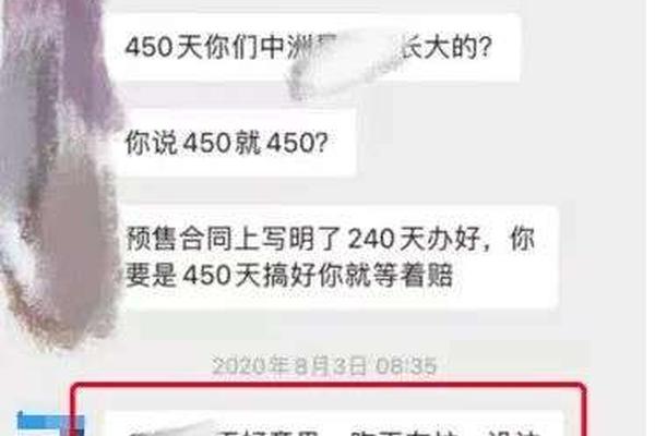 购房3年、交付1年仍没拿到房产证！深圳中洲项目再陷风波 ｜ 楼事-36氪