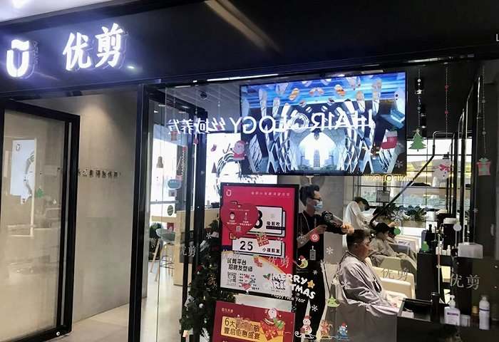 快剪连锁品牌优剪吃掉了星客多-36氪