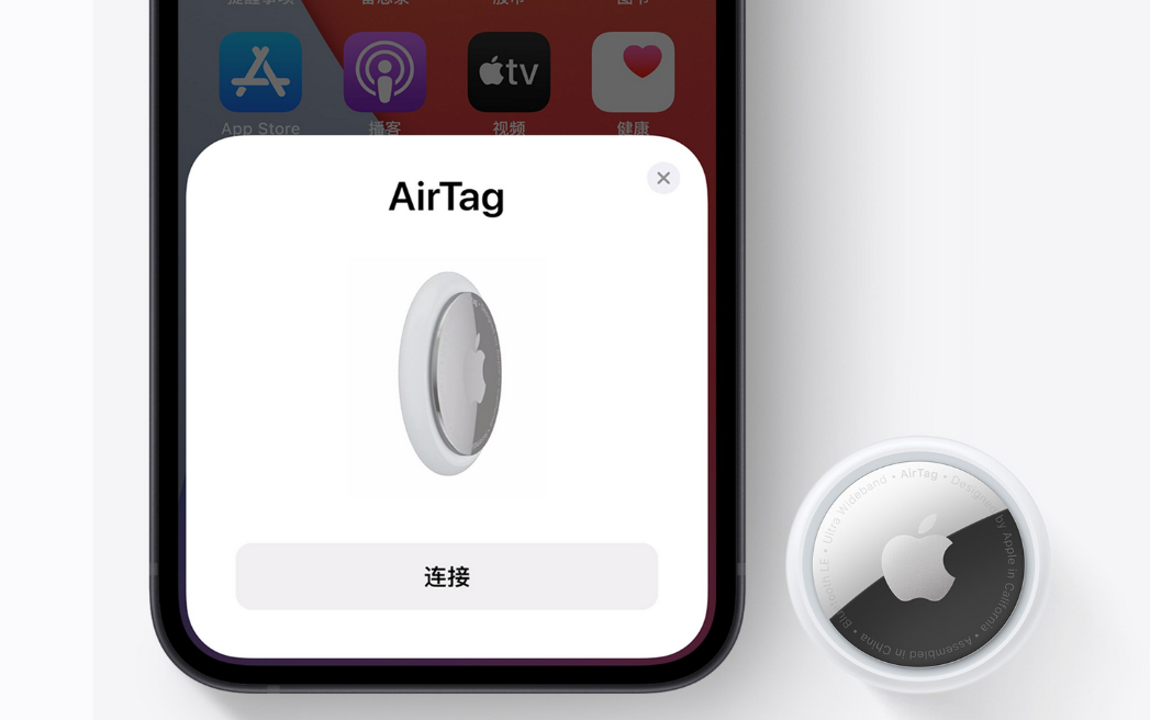 AirTag竟沦为「偷车神器」，曾被视为苹果「AR战略先锋」，如今近乎「抛弃」