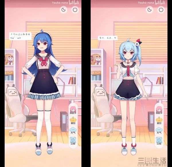 元宇宙还只是概念，但虚拟人已经走向“现实”_详细解读_最新资讯_热点事件