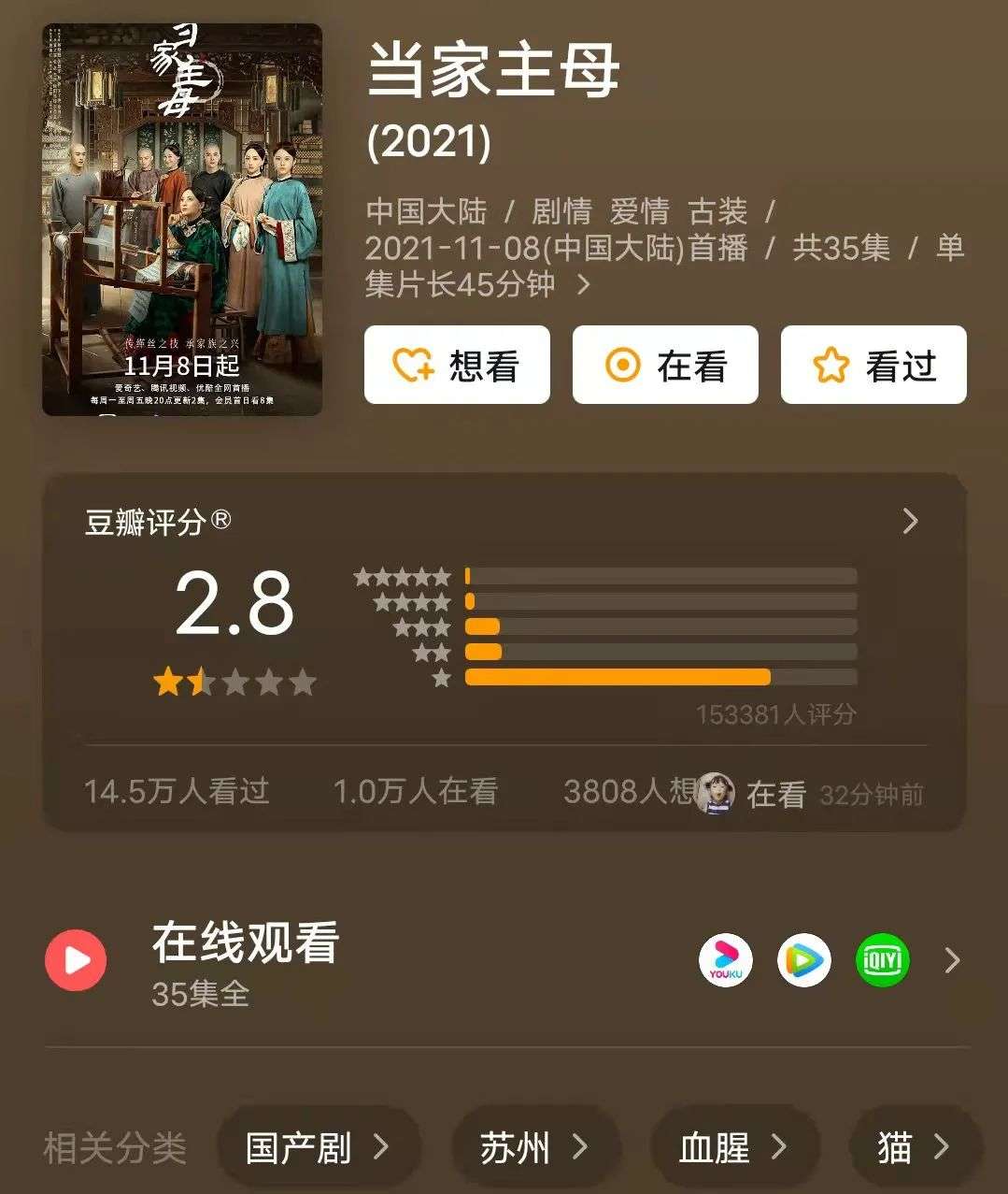 豆瓣评分,迷失在"一星"和"五星"里