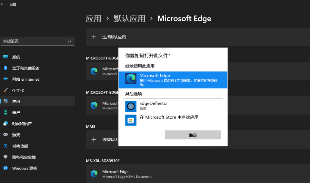 有了这7个技巧和软件，让你的Windows 11更好用(图3)