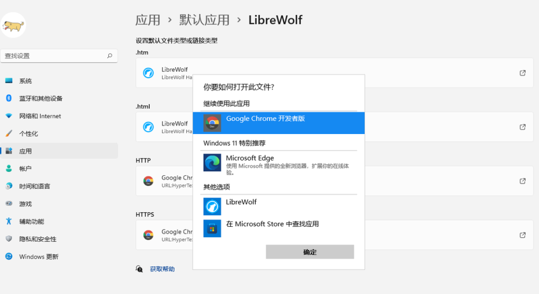 有了这7个技巧和软件，让你的Windows 11更好用(图2)