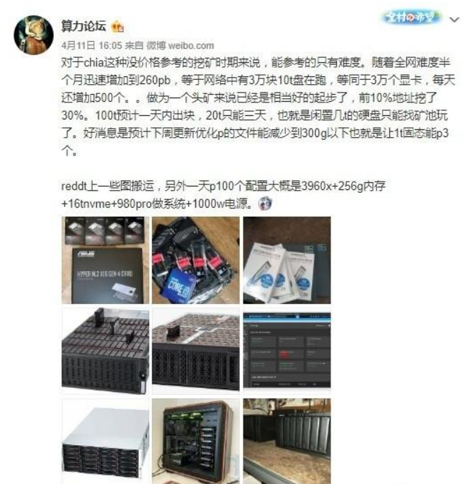 4TB固态只要2000不到？“这等好事”我劝你碰都别碰_详细解读_最新资讯_热点事件