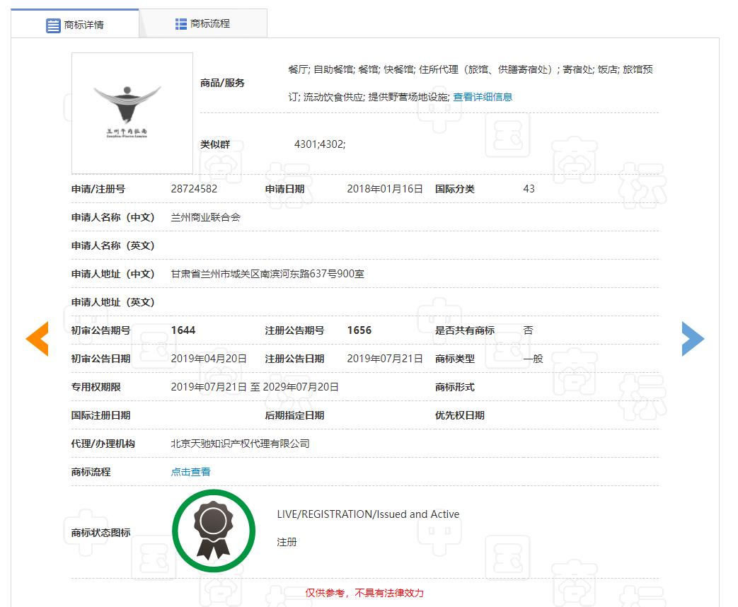 在外省开“兰州牛肉面”侵权吗？兰州官方：免费，不过有个建议_详细解读_最新资讯_热点事件
