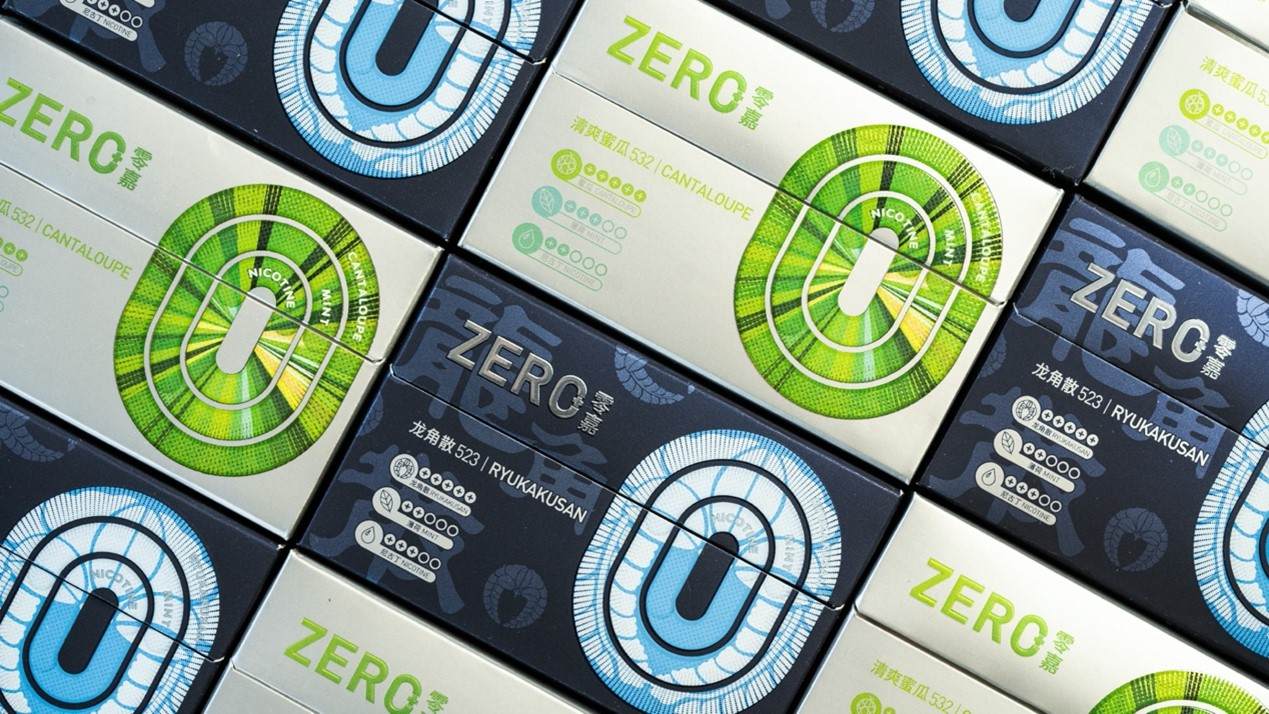 lami徕米 zero 零嘉共同创始人兼总裁赫畅:雾化和固态电子烟将同步