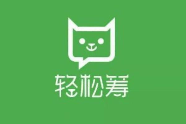 公益变现之路上，轻松筹走不动了？-36氪