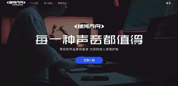 Spotify学习TikTok，在线音乐平台为何“不务正业”？(图8)