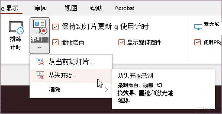 Office2021和Microsoft 365分不清？这样选最划算(图4)