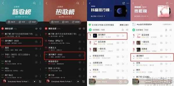 Spotify学习TikTok，在线音乐平台为何“不务正业”？(图6)