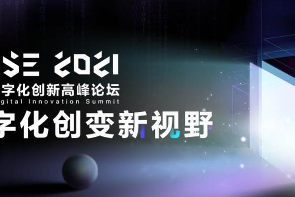 2021，他们改变了数字化｜Digital 36 系列调研发布-36氪